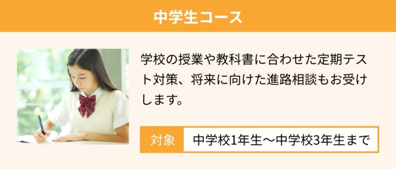 【初期費用だけ注意】オンライン家庭教師WAMの評判・口コミ・料金・特徴 30 スクリーンショット 2021 09 21 0.17.25