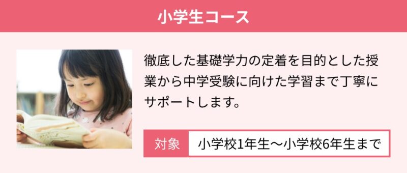 【初期費用だけ注意】オンライン家庭教師WAMの評判・口コミ・料金・特徴 27 スクリーンショット 2021 09 21 0.17.53
