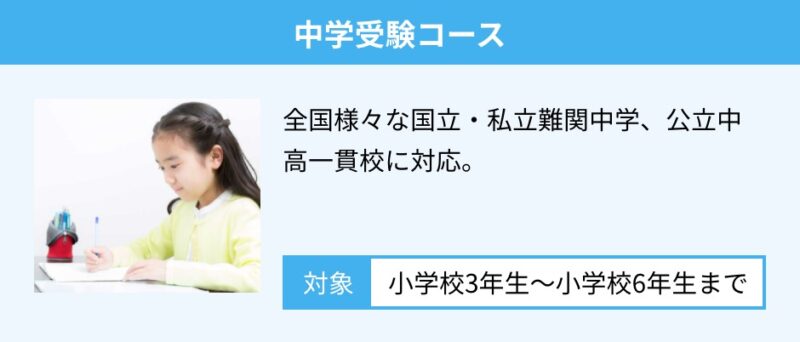 【初期費用だけ注意】オンライン家庭教師WAMの評判・口コミ・料金・特徴 28 スクリーンショット 2021 09 21 0.18.04