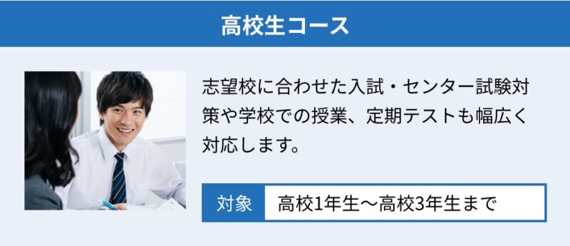 【初期費用だけ注意】オンライン家庭教師WAMの評判・口コミ・料金・特徴 31 スクリーンショット 2021 09 21 0.18.17