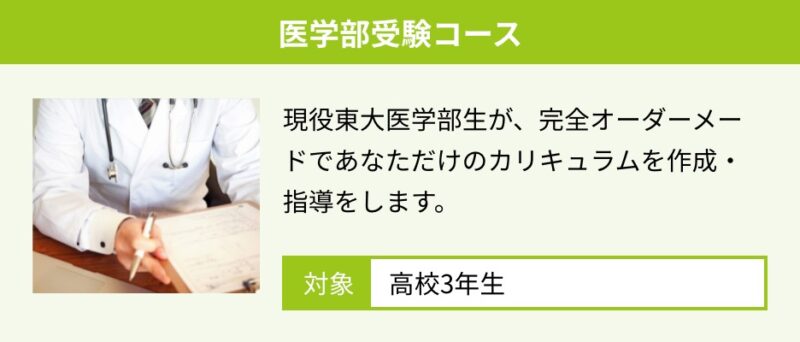 【初期費用だけ注意】オンライン家庭教師WAMの評判・口コミ・料金・特徴 33 スクリーンショット 2021 09 21 0.18.29