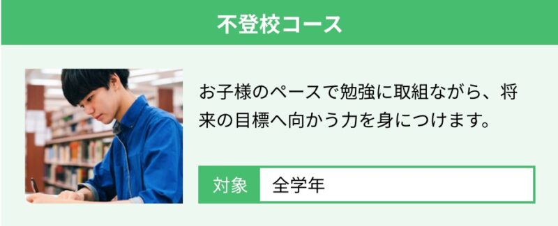 【初期費用だけ注意】オンライン家庭教師WAMの評判・口コミ・料金・特徴 34 スクリーンショット 2021 09 21 0.18.37