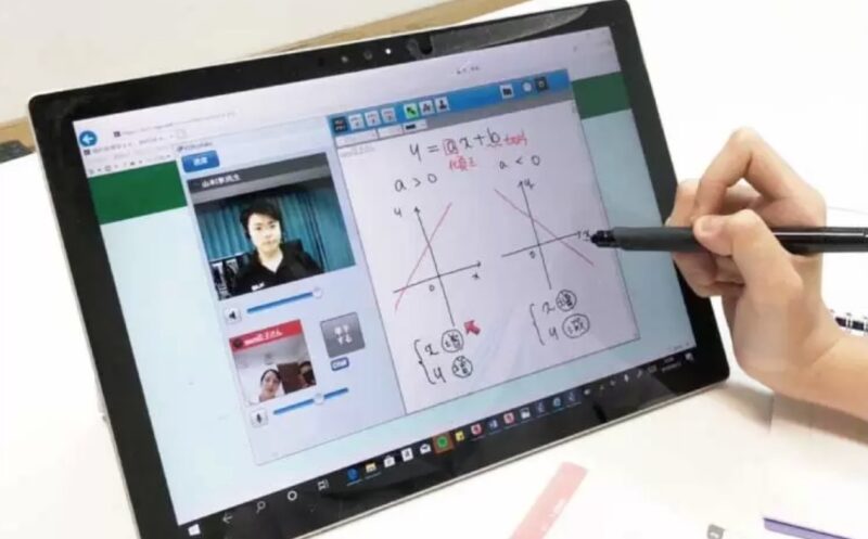 【初期費用だけ注意】オンライン家庭教師WAMの評判・口コミ・料金・特徴 14 スクリーンショット 2021 09 22 11.18.47 1