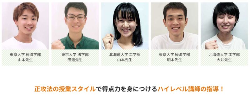 【初期費用だけ注意】オンライン家庭教師WAMの評判・口コミ・料金・特徴 13 スクリーンショット 2021 09 26 11.20.56
