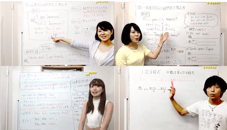 【口コミNo.1】オンライン家庭教師ガンバの評判・料金・特徴を徹底解説 21 スクリーンショット 2021 10 07 12.35.24