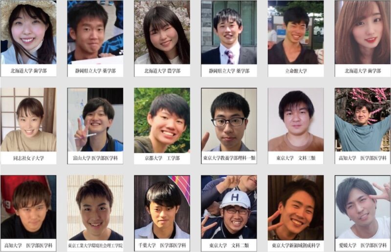 【口コミ】発達障害児の親が安心して相談できる家庭教師おすすめ6選 59 ティントルの講師