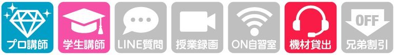 【月額1万円以下も】安いオンライン家庭教師おすすめ6選 67 Nettyのサービス一覧アイコン
