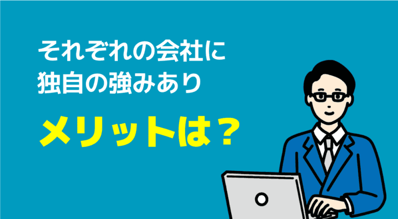 【月額1万円以下も】安いオンライン家庭教師おすすめ6選 27 独自の強み・メリットは?