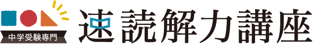 運営者情報 36 日本速読解力協会_logomark