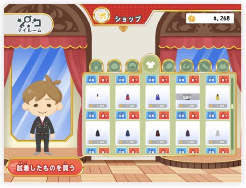 【経験者が伝える】中学受験で低学年からやっておくべきこと! 61 速読画面 1