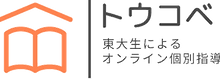 【2026最新】トウコベ・キョウコべの口コミ・評判・料金・特徴を徹底解説 39 ダウンロード 1 min