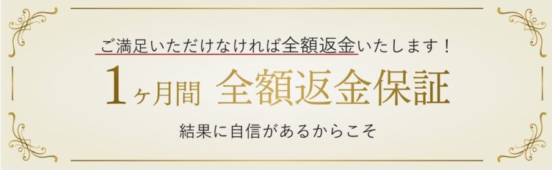 【合格者インタビュー】大学受験で学習管理型の塾は意味あるのか? 74 全額返金保証