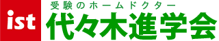 中学受験に強い家庭教師おすすめ6社。目的に合わせてプロか学生を選ぶ! 36 hakennet sitetitle