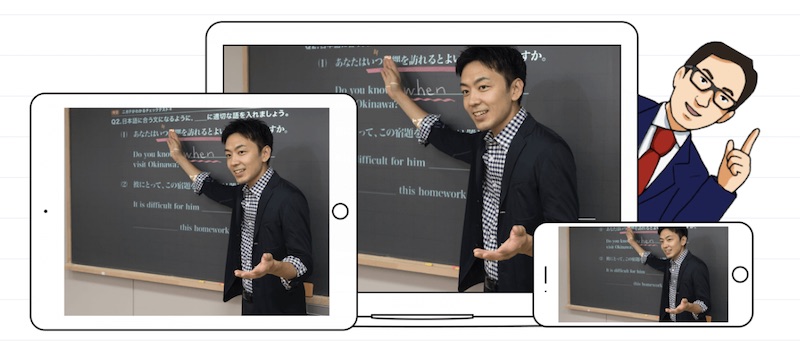 50人に聞いた「家庭教師のトライの料金」は月3万円!口コミ評判も解説 54 triit