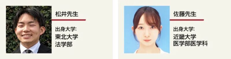 【2026最新】鬼管理専門塾の口コミ・評判や料金を忖度なしで解説! 24 スクリーンショット 2023 10 03 19.52.27