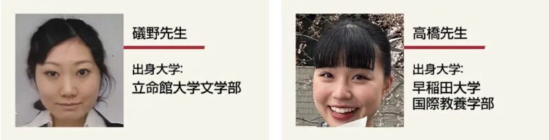 【2026最新】鬼管理専門塾の口コミ・評判や料金を忖度なしで解説! 25 スクリーンショット 2023 10 03 19.52.43