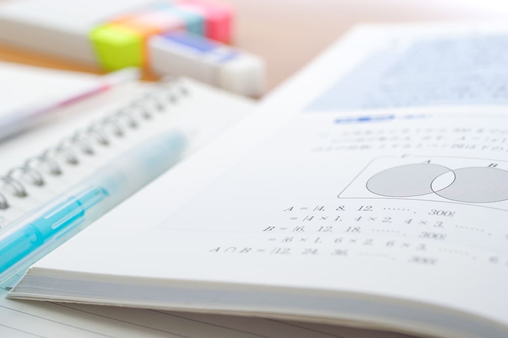【解決】学校の宿題を見てくれる塾おすすめ7選【2026最新】 11 宿題テキスト