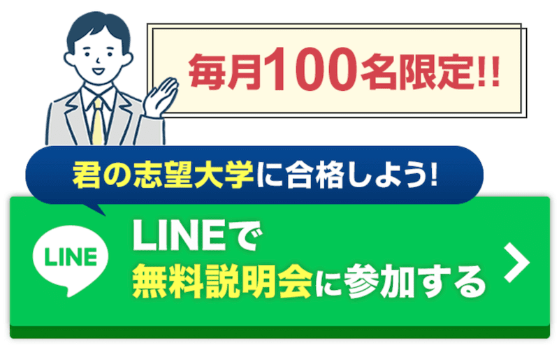 【2026最新】鬼管理専門塾の口コミ・評判や料金を忖度なしで解説! 64 スクリーンショット 2023 11 09 0.18.31