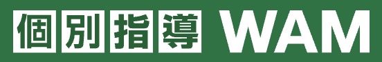 【2026最新】定期テスト対策におすすめの塾6選!中高生向けにオンライン・対面型を徹底比較 33 スクリーンショット 2025 08 21 22.51.00