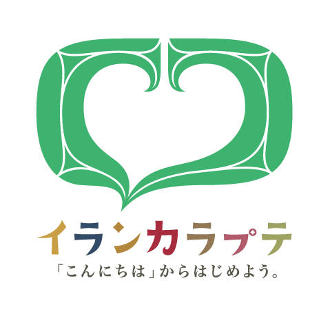 社会的取り組み 12 logo01