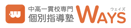 【受験・進学が楽になる】中高一貫生の塾おすすめランキング8選 40 newLogo header.png