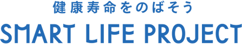 社会的取り組み 9 SMART LIFE PROJECTロゴ