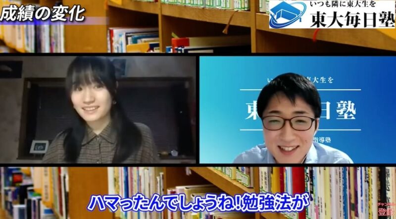 【合格者インタビュー】大学受験で学習管理型の塾は意味あるのか? 12 interview