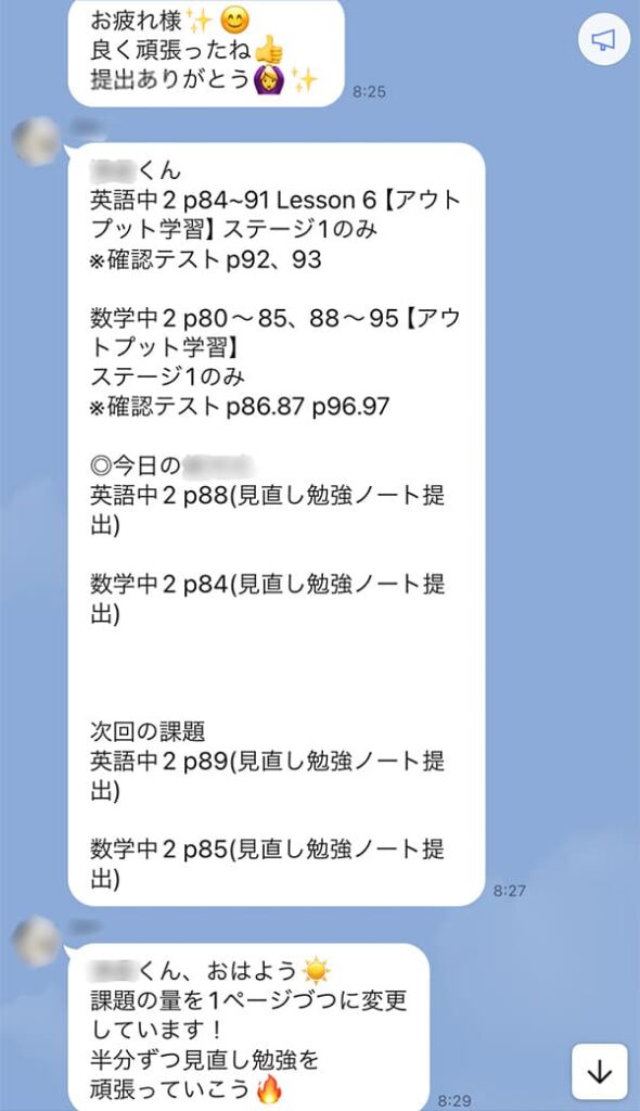 【解決】学校の宿題を見てくれる塾おすすめ7選【2026最新】 47 koreja05 IMG 5556