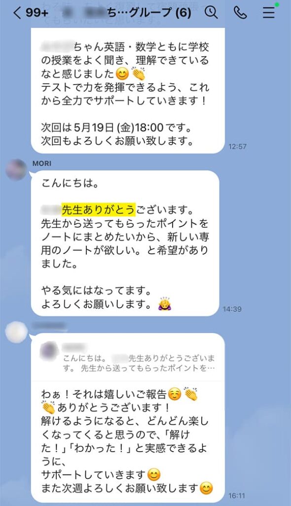 【解決】学校の宿題を見てくれる塾おすすめ7選【2026最新】 49 koreja06 IMG 5544