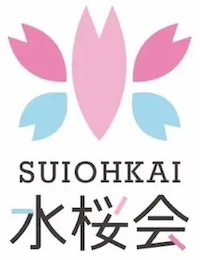 【親が選んだ】オンライン家庭教師おすすめ人気ランキングTOP10 69 水桜会ロゴ