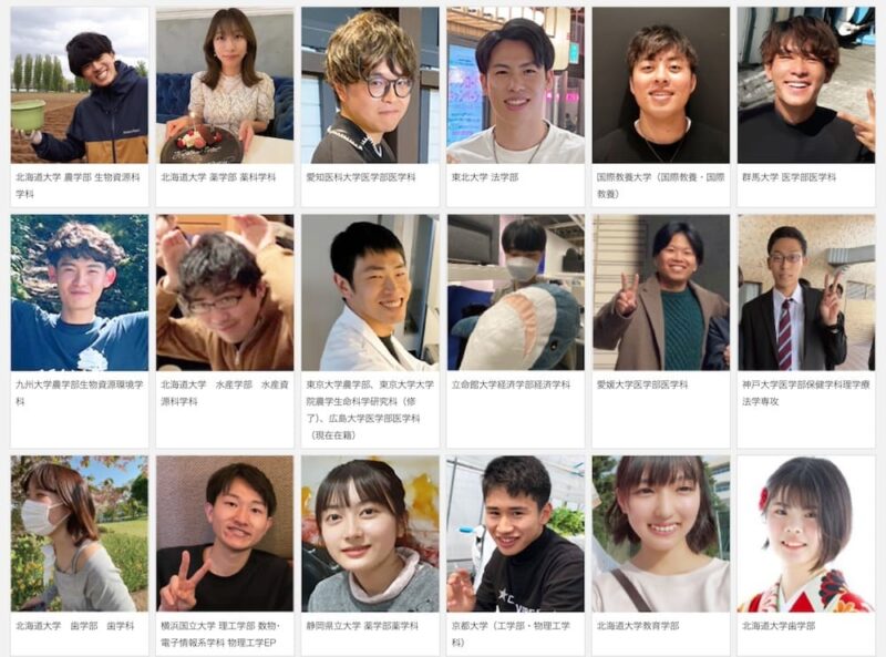 【直撃取材】オンライン家庭教師e-liveの評判口コミは本当か聞いてみた! 20 スクリーンショット 2024 05 31 18.51.21