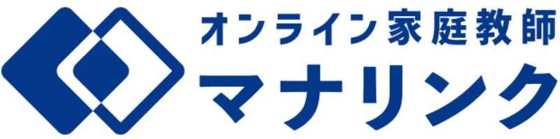 短期単発で依頼できる家庭教師5選【夏期講習や苦手対策にも】 17 スクリーンショット 2024 08 04 20.30.29