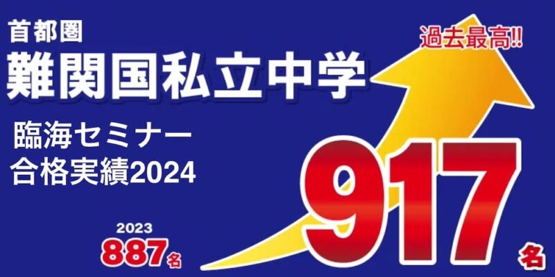 臨海のコラム 3 スクリーンショット 2024 08 07 21.59.27