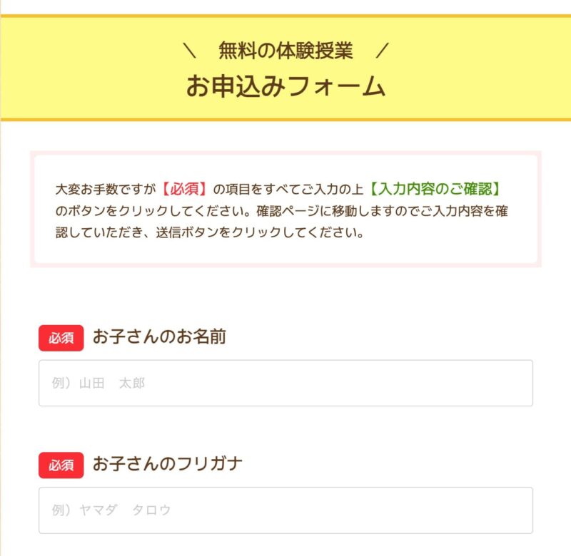 千葉の家庭教師「ジャニアスの料金」は月16,800円から!口コミ・評判 42 スクリーンショット 2024 12 14 21.53.47