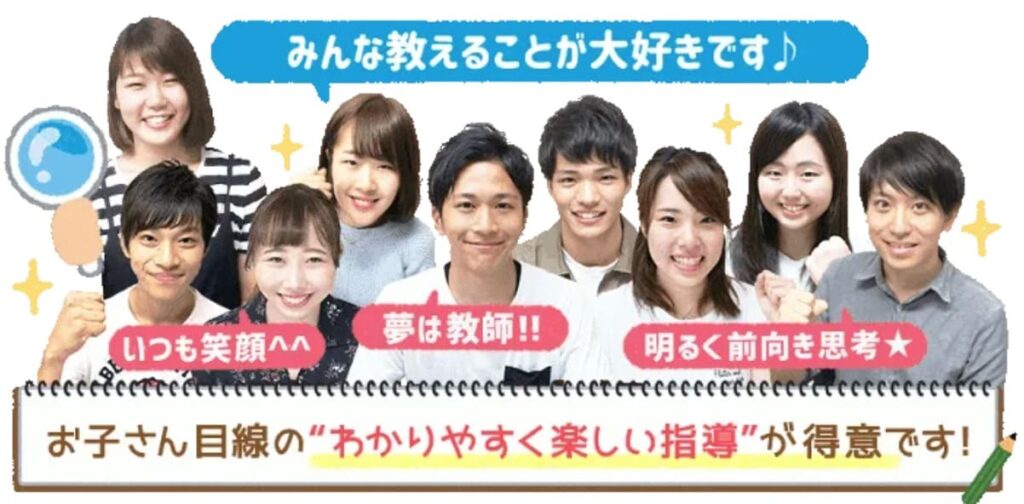 千葉の家庭教師「ジャニアスの料金」は月16,800円から!口コミ・評判 19 スクリーンショット 2024 12 16 22.26.03