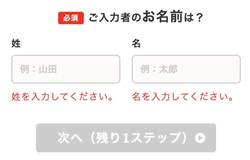 【実例あり】個別教室のトライに料金を問い合わせた結果!口コミ評判 47 5