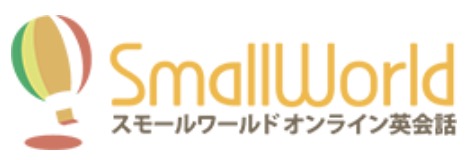 運営者情報 35 スモールワールドオンライン英会話_logomark
