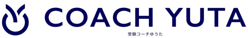 運営者情報 30 受験コーチゆうた_logo