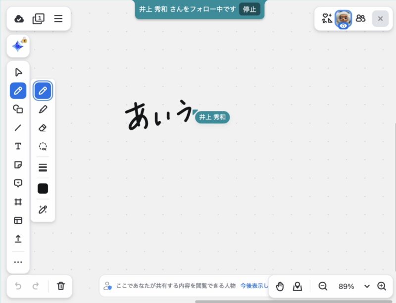 プロ講師に聞いた「オンライン家庭教師はやりにくい?」の答えが凄かった! 15 スクリーンショット 2025 06 06 15.24.38