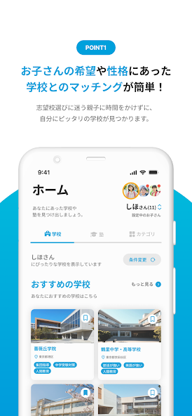 【中学生】5教科を教えてくれる安い塾おすすめ5社【小学・高校生もOK】 25 unnamed 1