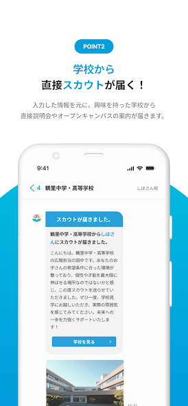 【中学生】5教科を教えてくれる安い塾おすすめ5社【小学・高校生もOK】 26 unnamed 2