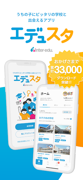 【中学生】5教科を教えてくれる安い塾おすすめ5社【小学・高校生もOK】 24 unnamed