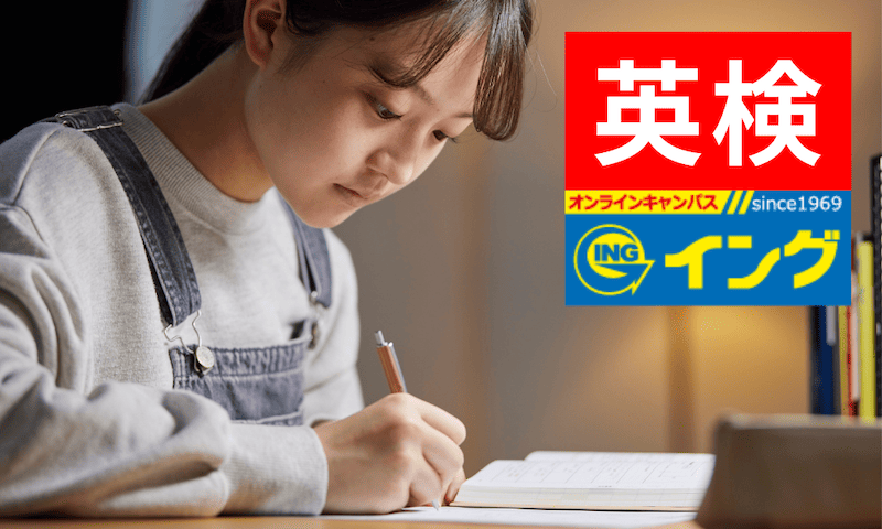 イングオンラインのCTA 3 フリー画像集 2