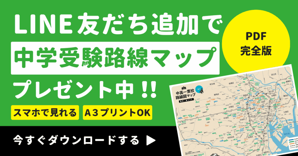 日能研5年生の費用】毎月支払った料金を公表！夏期冬期講習/2科/4科