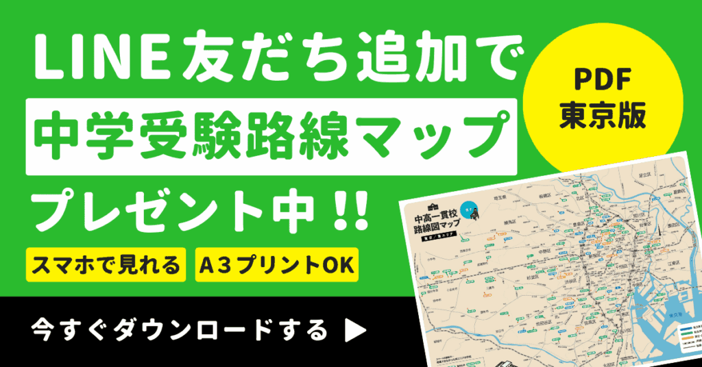 日能研6年生の費用】3年間で支払った料金を完全公開！夏期冬期講習/2科