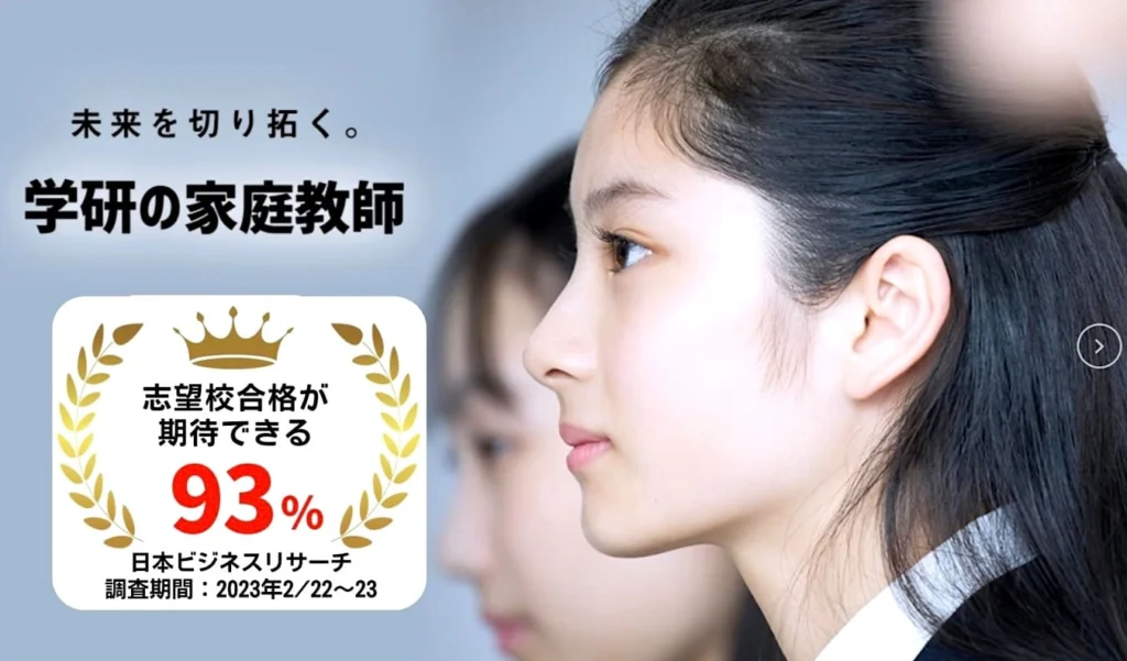 日能研4年生の費用】支払いの記録を全公開！2科/4科/季節講習まで