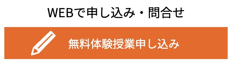 【社員を直撃!】東大家庭教師友の会の口コミは本当?気になる料金や実態を取材 25 スクリーンショット 2026 06 28 15.58.07